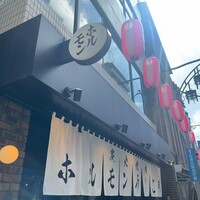 炭火焼肉ホルモン うしごろ 中目黒店 - 