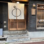 赤坂 こみかん - 