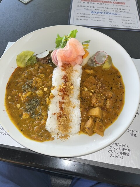 Spice Curry Mikatsuki