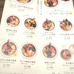 Rojiura Curry SAMURAI. - 