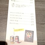 Rojiura Curry SAMURAI. - 