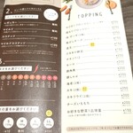 Rojiura Curry SAMURAI. - 