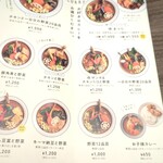 Rojiura Curry SAMURAI. - 