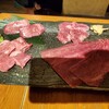 Kyouto Yakiniku Gyuu Rakutei - 