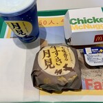 マクドナルド - 