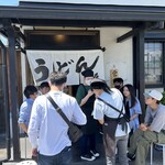 手造りうどん 楽々 - 