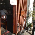 Ramen Break Beats - 入店直前！