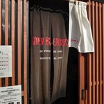 Ramen Break Beats - 外観（眩しいので暖簾をかけていました！）