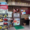 アティティ 本八幡店