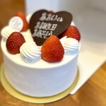 スイーツガーデン ユウジアジキ - 