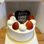 スイーツガーデン ユウジアジキ - 