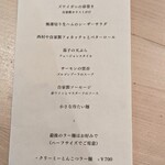 西村や - ４４００円のコースにラー麺とデザート、チキンを追加