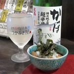 つかふき屋 - 米鶴 かっぱ特別純米酒 超辛口 と 焼き豆腐