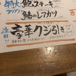 なかめのてっぺん - 