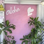 Mauloa Acai and Cafe - 