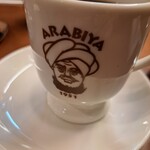 アラビヤコーヒー - 