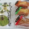 金登屋菓子店