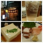 主税寿司 - 久しぶりに覗いたら、バーの常連のご夫婦とバッタリ。