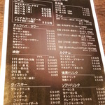 炭火焼肉中込精肉店 - 