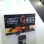 トラットリア ジョイア - 店は地下