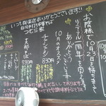 つむら家