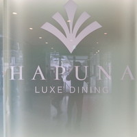 リュクス ダイニング ハプナ - 