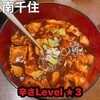 オール 299円 雅 - 