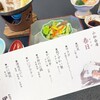 白鳥 甲羅本店