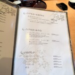 一休 - メニューは飲み物のみ。基本、コースを予め頼んでおくので、来店後に決めるのは飲み物だけになる。