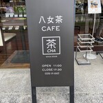 牛島製茶　和cafe Leaf Heart - 