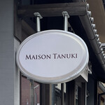 MAISON TANUKI - MAISON TANUKI