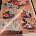 焼うお いし川 - 