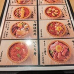 焼うお いし川 - 