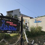 鉄板焼ステーキハウス jam - 