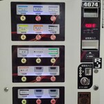 ラーメン二郎 - 