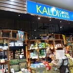 KALDI COFFEE FARM - 