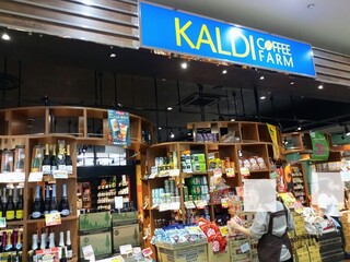 KALDI COFFEE FARM - 