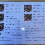 和 dining 清乃 - 
