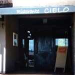 リストランテ シエロ - 