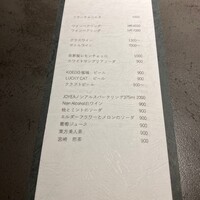 GapricE - 