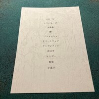 GapricE - 