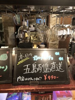 八十郎商店 - 