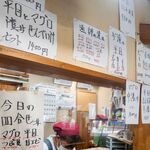 みなと食堂 - メニュー