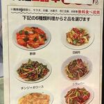 四川厨房 随苑 - 