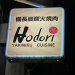 Hodori - 