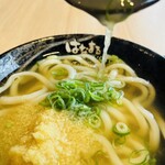 Hanamaru Udon - 