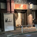 Hodori - 