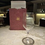 RESTAURANT L’ESPRIT DE CHEVALIER - 