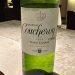 RESTAURANT L’ESPRIT DE CHEVALIER - 