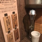 Ichiran - 